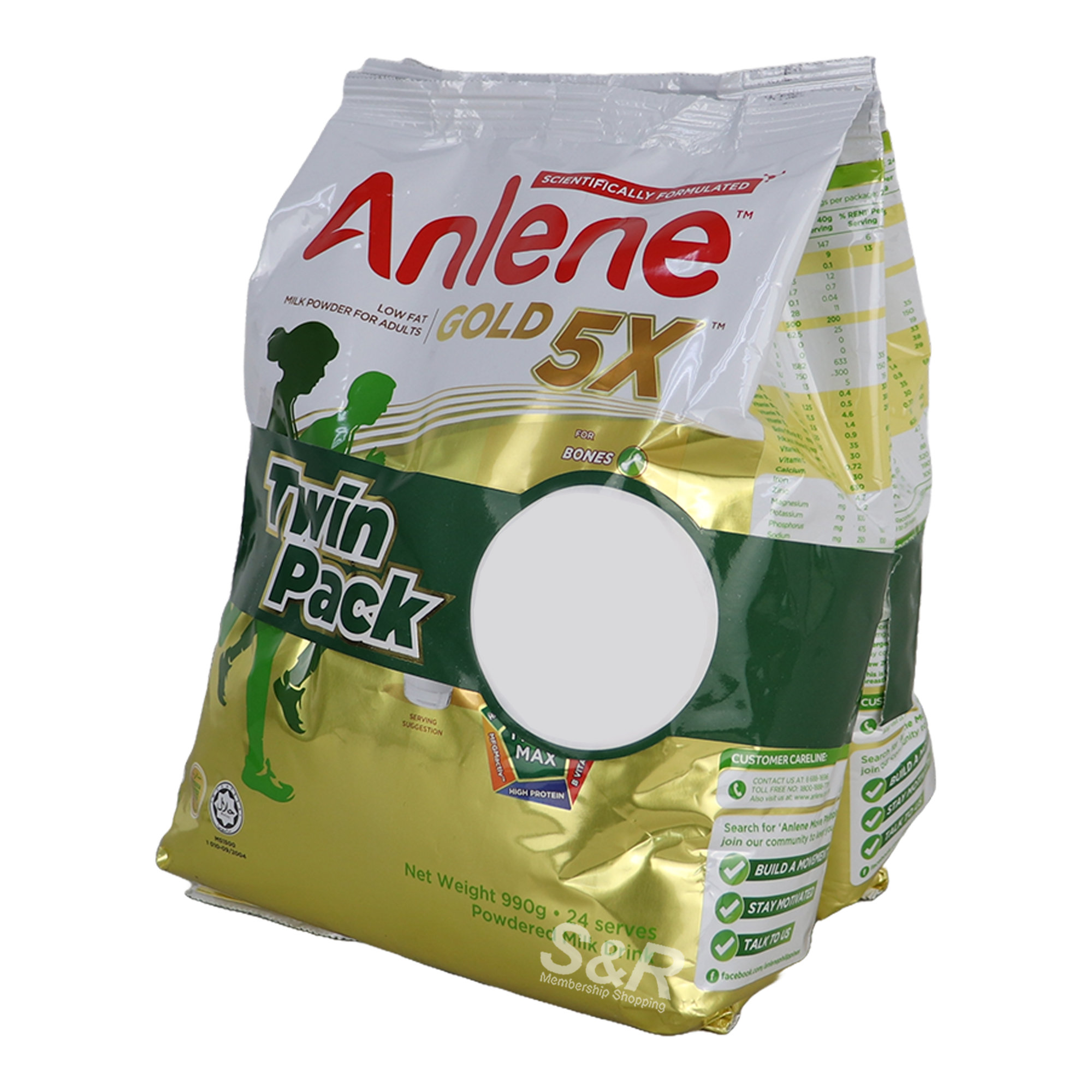 Anlene Gold 5X 2pcs x 990g Anlene Gold 5X 2pcs x 990g
